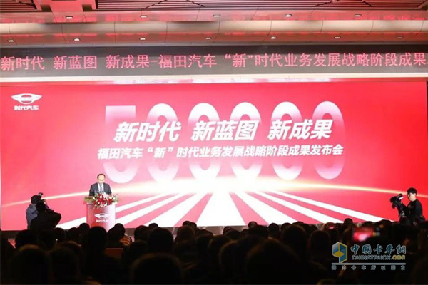 Годовой объем продаж Foton Forland достиг 220 000 единиц